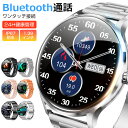スマートウォッチ Bluetooth通話 血中酸素 1.39インチ大画面 音楽再生 心拍 歩数 カロリー 健康管理 スマートブレスレット Bluetooth5.2 リストバンド 腕時計 着信通知 IP67防水 睡眠 Siri フルタッチ iPhone Android メンズ レディース ギフト QS80 送料無料