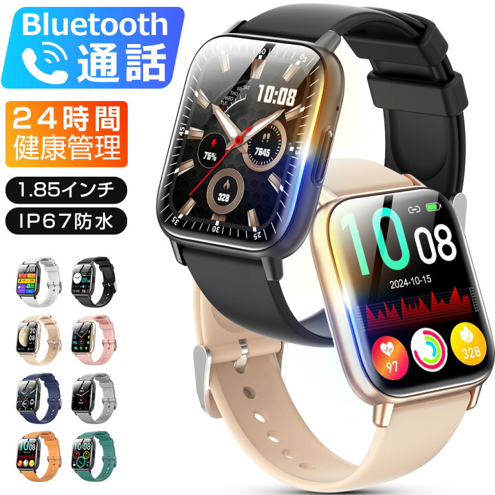 楽天市場】【進化版】スマートウォッチ Bluetooth通話 1.85インチ大 