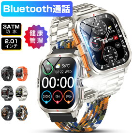 スマートウォッチ メンズ Bluetooth通話 2.01インチ曲面 血中酸素 心拍 歩数 カロリー 健康管理 スマートブレスレット 着信通知 3ATM防水 リストバンド 耐衝撃 腕時計 睡眠 懐中電灯 Siri SOS機能 音楽再生 400mAh大容量バッテリー iPhone Android ギフト QS02 送料無料