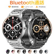【楽天1位】進化版 スマートウォッチ レディース メンズ Bluetooth通話 1.27インチ大画面 血中酸素 心拍 …
