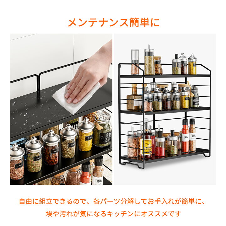 ☆3段突っ張り調味料ラック - 自由にアレンジ可能な卓上ミニスパイス ☆ 