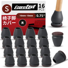 Ezprotekt椅子脚カバー細い いすのあし カバー椅子足カバー傾斜足専用椅子の足カバー 椅子足キャップ家具傷防止イス 脚キャップ 椅子脚キャップ 家具傷防止防音 滑り止めフェルトを巻いて簡単装着椅子ベット保護丸脚角脚 16個セット4脚分(クリア ブラック-SMLサイズ ））