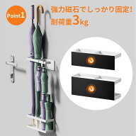 ＼レビュープレゼント／Ezprotekt傘立て マグネット フック付き 傘立て 玄関 アンブレラスタンド傘立てス…
