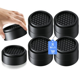 Ezprotekt 高さ調節可能な連結脚　洗濯機耐震ブラケット 防振ゴム ソファー、丸テーブル、洗濯機用洗濯機 防振ゴム揺れ防止 振動軽減防音滑り止めキズ凹み振動防止防振 騒音ゴムマット洗濯機 かさ上げ 高耐久継ぎ脚洗濯機地震対策防災士監修傷防止滑り止め （4・8枚入り）