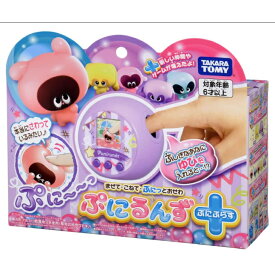 タカラトミー(TAKARA TOMY) ぷにるんず ぷにぷらす パステルパープル