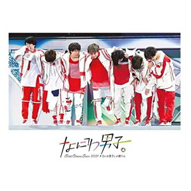 なにわ男子 First Arena Tour 2021 #なにわ男子しか勝たん (通常盤DVD/初回プレス仕様)