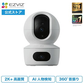 EZVIZ 見守りカメラ ペットカメラ 屋内用 WiFiカメラ デュアルレンズ 400万画素×2 首振りカメラ AI人物検知 自動追跡 双方向通話 夜間カラー撮影 TY7 Dual CS-TY7(4MP)