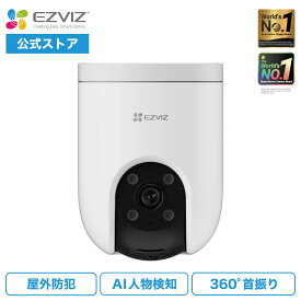 EZVIZ 屋外防犯カメラ 監視カメラ WiFiカメラ 500万画素 PTZカメラ 首振り360度 AI人物・車両検知 自動追跡 オートズーム カラー暗視 双方向通話 防水 H8c Pro CS-H8C(5MP)