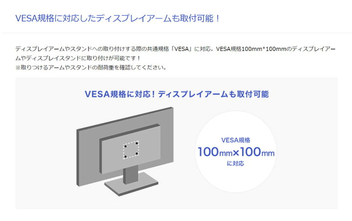 楽天市場】I-O DATA 液晶 モニター ディスプレイ 23.8型 : EZVIZ