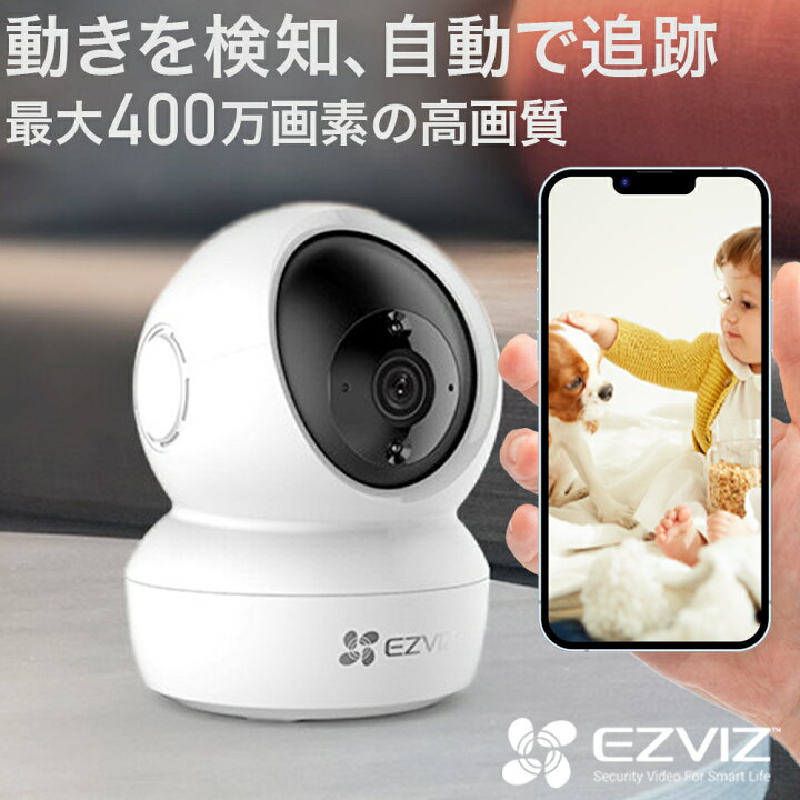 新生活 週末セール 小型WiFi防犯カメラ 監視カメラ ベビーモニター