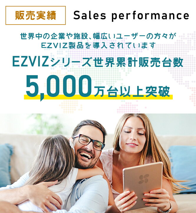 楽天市場】防犯カメラ ペット カメラ 見守りカメラ 留守 ワイヤレス wifi 家庭用 室内 小型 ベビーモニター ペットカメラ 音声 監視カメラ 屋内 wi-fi 犬 猫 介護 赤ちゃん スマホ ベビーカメラ アレクサ対応 自動追跡 追尾 首振り 簡単 設置 映像共有 高画質 EZVIZ C6N 楽天市場】防犯カメラ ペット カメラ 見守りカメラ 留守 ワイヤレス wifi 家庭用 室内 小型 ベビーモニター ペットカメラ 音声 監視カメラ 屋内 wi-fi 犬 猫 介護 赤ちゃん スマホ ベビーカメラ アレクサ対応 自動追跡 追尾 首振り 簡単 設置 映像共有 高画質 EZVIZ C6N