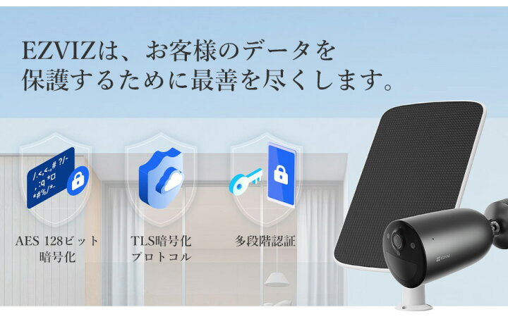 EZVIZ 防犯カメラ 室内 見守りカメラ 工事不要 バッテリーカメラ 