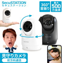 楽天市場】見守り カメラ auの通販