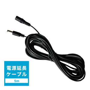 hƃJ d DC 12V P[u y5mz5[g 5.5×2.1mm CX WiFi 