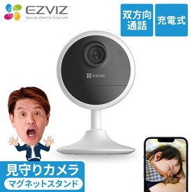 【EZVIZ★完全ワイヤレスの小型カメラ】防犯カメラ 見守りカメラ 工事不要 配線不要 電源不要 ペット カメラ ワイヤレス 家庭用 監視カメラ 留守番 室内 屋内 動体検知 子供 ベビーモニター sdカード録画 簡単 設置 小型 Wi-Fi 無線 スマホ 遠隔監視 送料無料 CB1