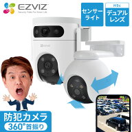 限界価格に挑戦【EZVIZ★人と車を検知 高性能防犯カメラ】 家庭用 自動追跡 360° デュアルレンズ パンチ…
