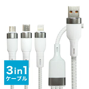 y{Oȏ[dP[uzAhCh iphone type-c 3in1 P[u Xperia Galaxy AQUOS iPhone X XS XR 8 7 Plus iPad arrows HUAWEI Nintendo Ή }[d android ACtH ACz typec ^Cvc USBP[