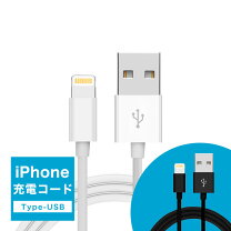 楽天市場】iphone12 充電器 純正の通販