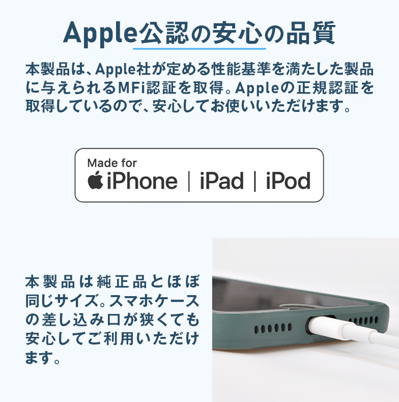楽天市場】【充実保証×Apple認証で安心 楽天1位】 iphone 充電
