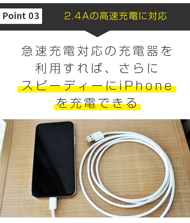 楽天市場】【楽天ランキング1位】iphone 充電 ケーブル 純正品質 