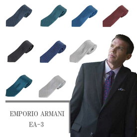 【EA3】【送料無料】【未使用品】【新古品】【倒産処分品】EMPORIO ARMANI エンポリオ　アルマーニ ネクタイ メンズ 【中古】