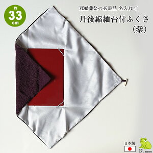 ӂ cp  tӂ O k ߂ tӂ ގ   { jp p c  T @ Mtg j Ǝ ƋLOi l LOi [ 