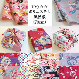 綺麗な風呂敷 可愛い 最高の動物画像