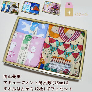 C~ MtgZbg 75cm TCY  R A~[Yg ӂ낵  ^InJ` 2  {  킢 q ̎q j̎q LbY ꏡ 1 a j 