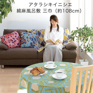 C~ 唻 TCY 108cm O A^VLCjVG ӂ낵  Ȗ  {  킢 a a GRobO k q ꏡ 1 a j obO  e[uN