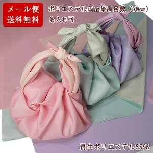 C~ 70cm 킢  ͂Ȃecoʐӂ낵  {  Vv GRobO q ꏡ ꐶ 1 a j dp C C~X Mtg TCY [