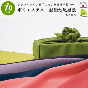  C~ 70cm  zn |GXe ӂ낵    {  킢 Vv q ꏡ w 1 a j obO dp CC~X M