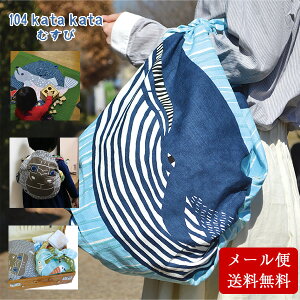 C~ 唻 TCY O 104cm kata kata ނ J^J^  ӂ낵  {  킢 GRobO ܂肽 RpNg obO bN ꏡ 1 a jC~