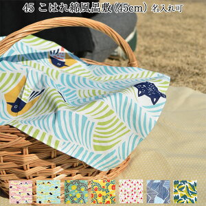 C~ ٓ 45cm ͂ Ȃӂ낵 7  {  킢 `[t bsO  C~X Mtg TCY [ v`Mtg |Cg [  20