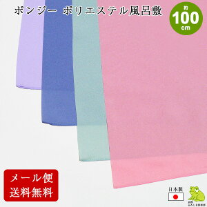 C~ n 唻 TCY 100cm O |W[ |GXe ӂ낵 {  Vv bsO    d  GRobO C~X Mtg [  |Cg