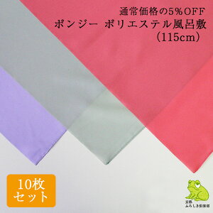 C~ n 10 Zbg 唻 TCY 115cm OД |W[ |GXe ӂ낵 { Ɩp Vv bsO    d  GRobO  傫 RpNg C~