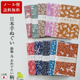 楽天市場 和柄 手ぬぐいの通販