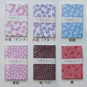 日本手ぬぐい植物柄商品ラインナップ画像