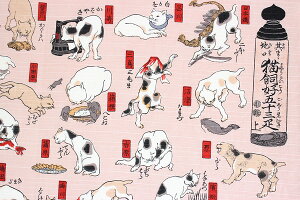 チーフ浮世絵猫飼好五十三疋シャンタンふろしき(48cm)商品拡大画像