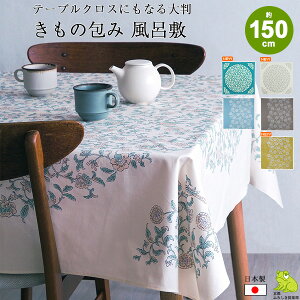 C~ 唻  150cm TCY ̕ ԓ  ӂ낵  {  킢 a a  zc C~obO GRobO bN C~X j Mtg v[