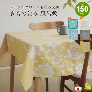 C~ 唻  150cm TCY ̕ ԓ  ӂ낵  {  킢 a a  zc C~obO GRobO bN C~X j Mtg v[