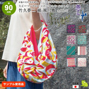 ݌Ɍ AEgbg 󂠂 Bi C~ 唻 90cm TCY |v  ӂ낵 ΂ o  {  킢 a a GRobO ܂肽 RpNg bN ꏡ