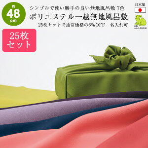 C~ ٓ 50cm 25Zbg ܂Ƃߔ n { TCY  z |GXe ӂ낵   Ɩp @l  킢 Vv bsO  j  @ 