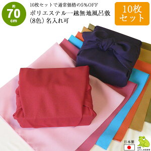 C~ 70cm 10 Zbg ܂Ƃߔ n { TCY  z |GXe ӂ낵    Ɩp @l d  킢 Vv bsO  j Ԃ  