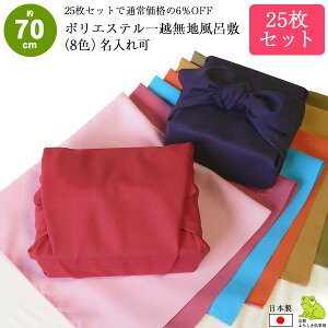 C~ 70cm 25 Zbg ܂Ƃߔ n { TCY  z |GXe ӂ낵    Ɩp @l d  킢 Vv bsO  j Ԃ  