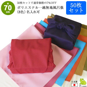 C~ 70cm 50 Zbg ܂Ƃߔ n { TCY  z |GXe ӂ낵    Ɩp @l d  킢 Vv bsO  j Ԃ @ 
