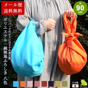 C~ 唻 90cm TCY l zn |GXe ӂ낵  {  킢 GRobO ܂肽 RpNg q ꏡ 1 a C~X  [