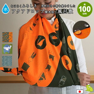 C~ 唻  Y ANAhbv TCY 100cm O H |GXe ӂ낵  { j j v[g  ܂肽 RpNg J悯 h h 