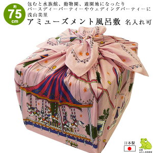 C~ 75cm  R   Vn o[Xf[ EFfBO A~[YgȖȂӂ낵  {  킢 q ꏡ ꐶ 1 a j GRob