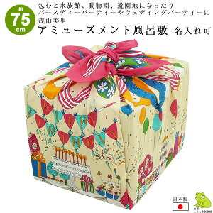 C~ 75cm  R   Vn o[Xf[ EFfBO A~[YgȖȂӂ낵  {  킢 q ꏡ ꐶ 1 a j GRob