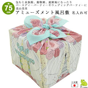 C~ 75cm  R   Vn o[Xf[ EFfBO A~[YgȖȂӂ낵  {  킢 q ꏡ ꐶ 1 a j GRob